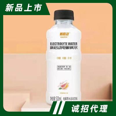 新启动电解质水西柚海盐味