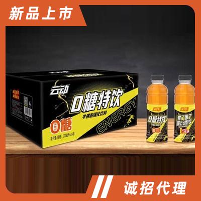 云动牛磺酸强化饮料功能饮料能量饮料招商