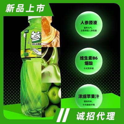 中饮参克（上海）实业有限公司