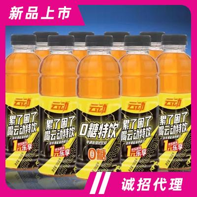 云动牛磺酸强化饮料功能饮料能量饮料