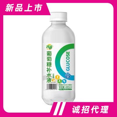 开适葡萄糖补水液风味饮料柠檬味480ml功能饮品批发代理