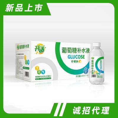 开适葡萄糖补水液风味饮料柠檬味480ml×15功能饮品批发代理