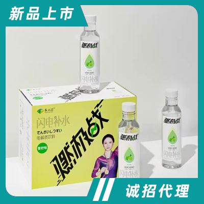 河北宝晟农业开发有限公司