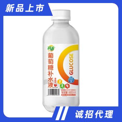开适葡萄糖补水液风味饮料蜜桃味480ml功能饮品批发代理
