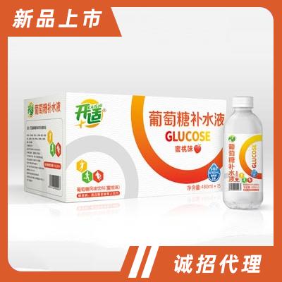 开适葡萄糖补水液风味饮料蜜桃味480ml×15功能饮品批发代理
