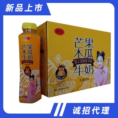 绿欣饮品有限公司