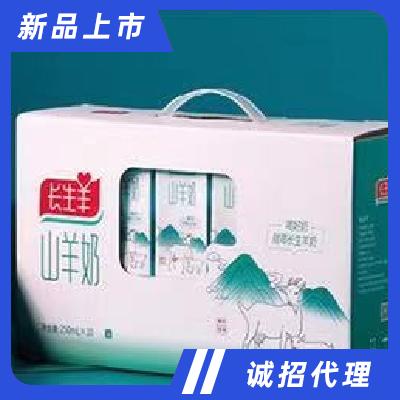长生羊乳业(山东)有限公司