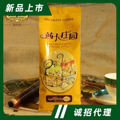 茜卡庄园系列炭火烘焙咖啡豆冲饮饮料代理哥伦比亚咖啡