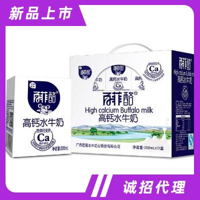 百菲酪高钙水牛奶200ml×12盒