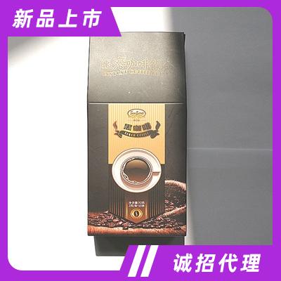 茜卡庄园盒装黑咖啡速溶纯咖啡10条×2下午茶追剧速溶饮品招商