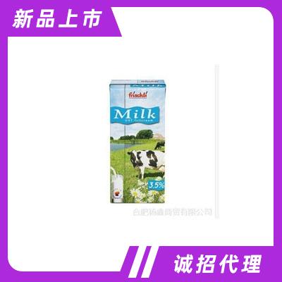 合肥杨鑫商贸有限公司
