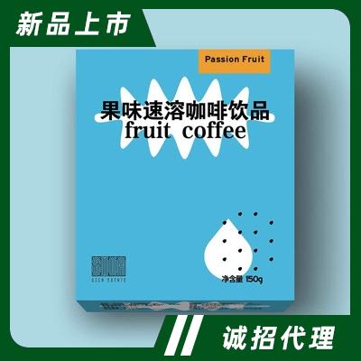 茜卡庄园百香果咖啡果味速溶咖啡冷热双泡下午茶办公室饮品招商150g