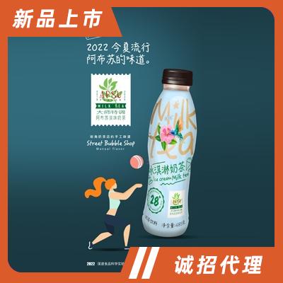 第28街休闲饮品招商下午茶奶茶饮料冰淇淋奶茶485克
