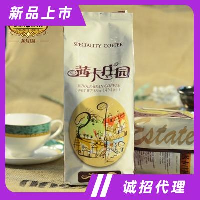 茜卡精选系列无糖炭火烘焙咖啡豆冲饮饮料下午茶招商巴西咖啡