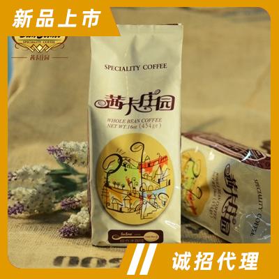 茜卡精选系列无糖炭火烘焙咖啡豆冲饮饮料代理综合冰咖啡