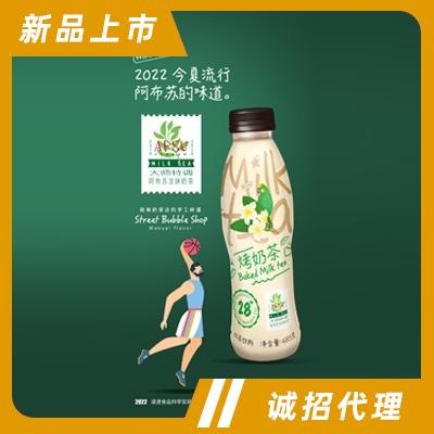 第28街休闲饮品招商下午茶奶茶饮料烤奶茶485克