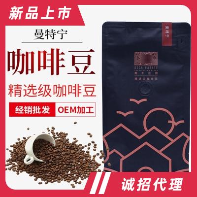 茜卡庄园2022升级款精选系列焙炒咖啡豆曼特宁咖啡饮料