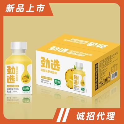 深圳三九咖秀（劲选）食品有限公司