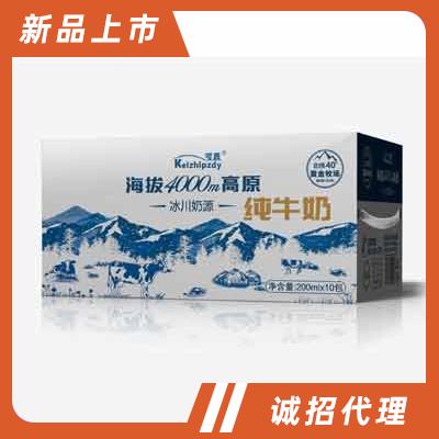 酒泉市乐为尔乳业有限责任公司