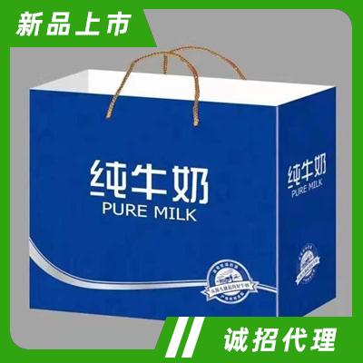 亚奥特纯牛奶（手提装）