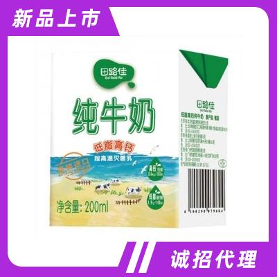 田路佳低脂纯牛奶200ml