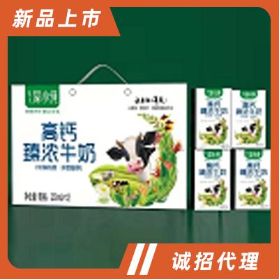 内蒙古乳此牛乳业有限公司