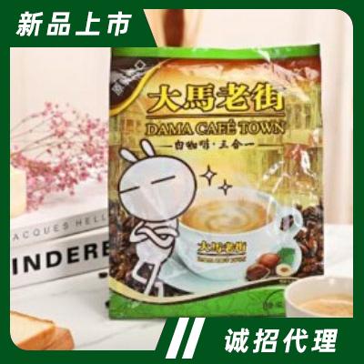大马老街3合1榛果味即溶白咖啡
