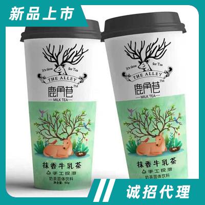 小博士抹香牛乳茶
