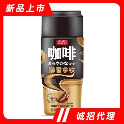 海心英菲尼迪醇香拿铁咖啡饮料400克