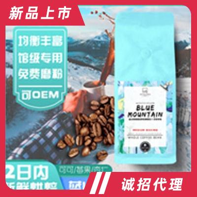 安徽蓝诺咖啡食品有限公司