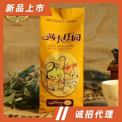 茜卡庄园系列炭火烘焙咖啡豆冲饮饮料代理爪哇咖啡
