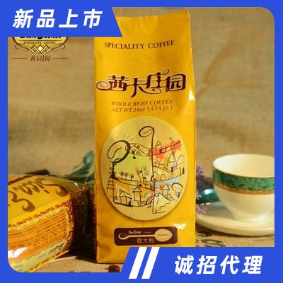 茜卡庄园系列无糖炭火烘焙咖啡豆冲饮饮料代理意大利咖啡