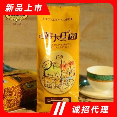 茜卡庄园系列炭火烘焙咖啡豆冲饮饮料代理瑞士综合咖啡