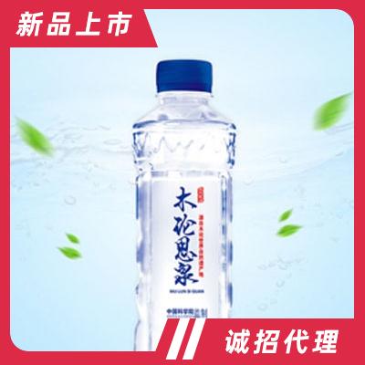 企业定制水