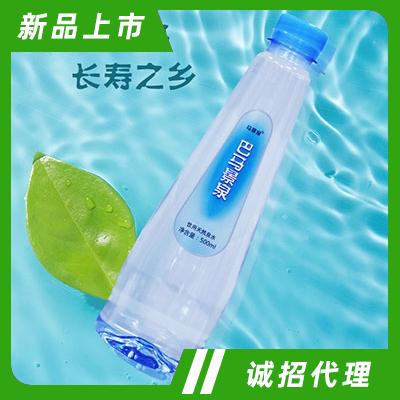 巴马景泉水晶瓶500ml