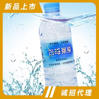 巴马景泉圆瓶500毫升