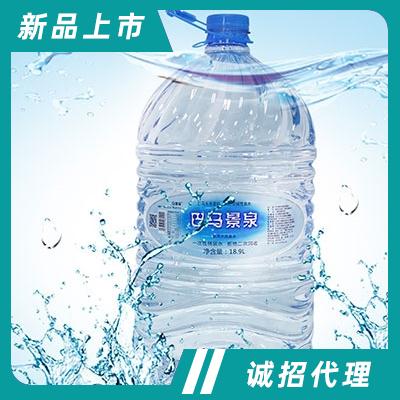 巴马景泉饮用天然泉水18.9升