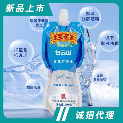云吉健康产业（沈阳）有限公司