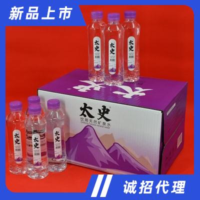 陕西龙泉饮品有限公司