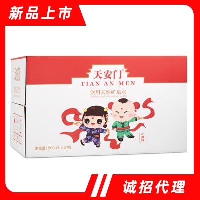 北京银泰嘉伦食品饮料有限公司