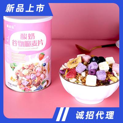 稀谷乐酸奶谷物脆麦片干吃烘焙水果坚果酸奶果粒麦片400g代餐招商
