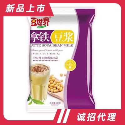 豆世界拿铁豆浆冲饮品