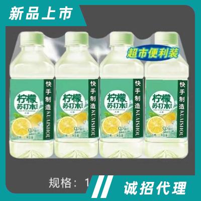 郓城水密码水业中心