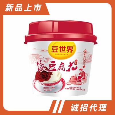 豆世界玫瑰豆腐花冲饮品