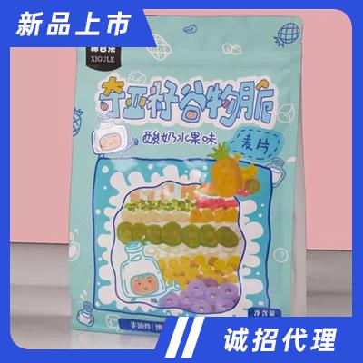 稀谷乐冲饮品固体饮料代餐粉奇亚籽谷物燕麦片代餐麦片招商代理酸奶水果味