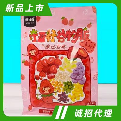 稀谷乐冲饮品固体饮料代餐粉奇亚籽谷物燕麦片代餐麦片招商代理缤纷草莓