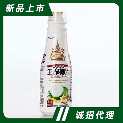 中山新启动食品有限公司