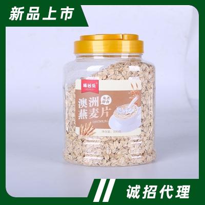 稀谷乐厂家燕麦片原味营养冲饮谷物熟白燕麦片早餐500g招商