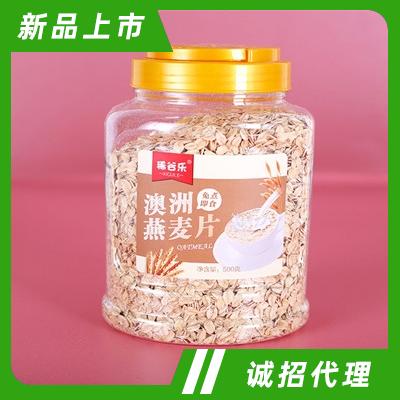 稀谷乐厂家燕麦片原味营养冲饮谷物熟白燕麦片早餐500g