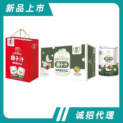 山东甄沃食品集团--旺仔嘉宾事业部